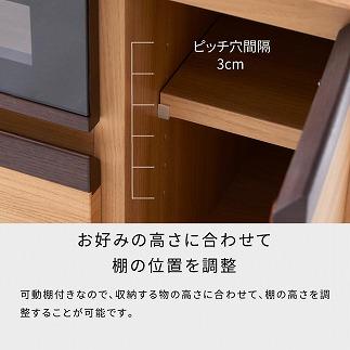 ブレイク １２０AVボードH ハイタイプ【オークナチュラル】【モーブル】【大川家具】