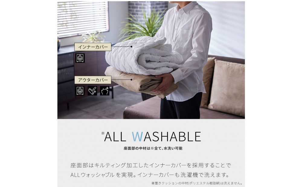 ソファベッド セミダブル 幅180cm フォース Exごろ寝ソファ ごろ寝ソファ ＜05.ヴィンテージナチュラル×ベージュ(ブラウン)＞ 【モーブル／大川家具】