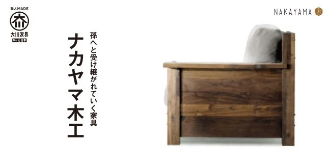 オルソル ダイニングチェアー 無垢削出し 骨盤サポート ブラックチェリー