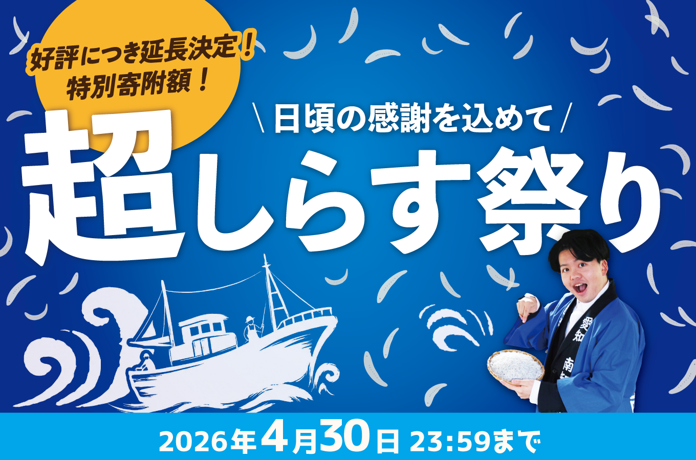 まるは食堂 旅館 ペア 宿泊券 活造り コース ( 1泊 2食付 ) 海鮮 旬 鯛 ヒラメ エビフライ 魚介 海の幸 天然 温泉 豊浜本店 まるは 食堂 旅行 グルメ 人気 おすすめ 魚介 健康 焼物 焼魚 平目 レジャー 観光 旅行 温泉 温泉旅行 おいしいエビフライ 伊勢湾 ご褒美 焼き魚 焼き物 ご褒美 旬の食材 コース料理 ふるさと納税宿泊 ふるさと納税体験 食事チケット