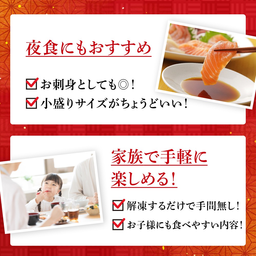 海鮮丼 海の幸丼の具 4個セット