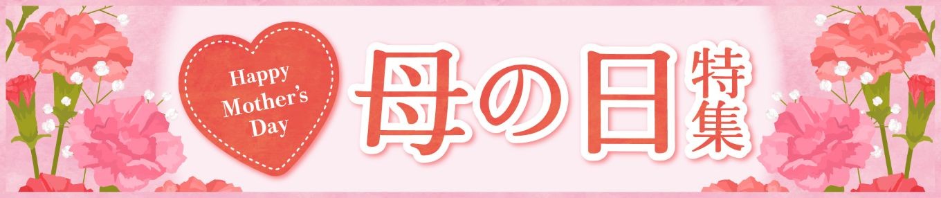 エアーリカバリースリープテックウェアジャージ レディース ボトムス【G-188008_02_L】 / 西川 nishikawa 血行促進 福井 ブランド レディース 洋服 国内生産 リカバリーウェア 眠活 ウェルネス 長袖 サイズ M L 女性 寝巻 寝巻き パジャマ 寝具 部屋着 ルームウェア