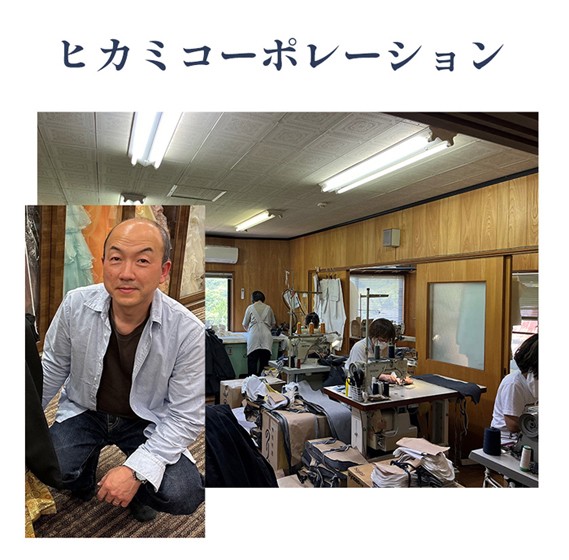 【びんご圏域連携】　【resfa】ストレッチデニム　Fire jeans（インディゴ）　Sサイズ ／ カジュアル 普段着 アウトドア 快適 広島県 No.1045-01
