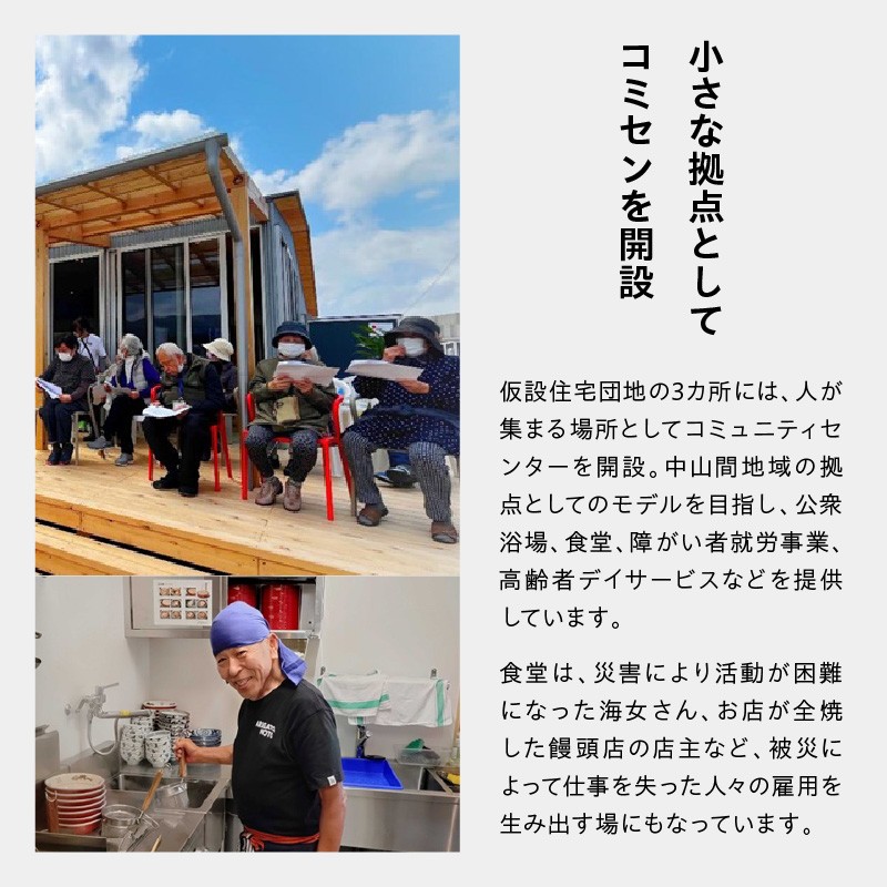 NOTO,NOT_ALONE珈琲タイムセット粉