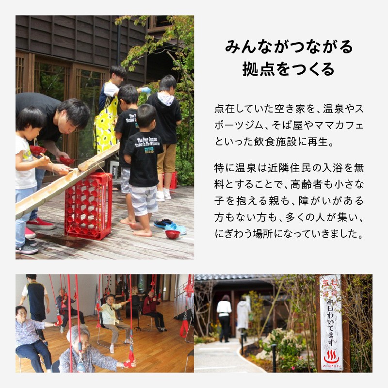 NOTO,NOT_ALONE半袖セット黒　L