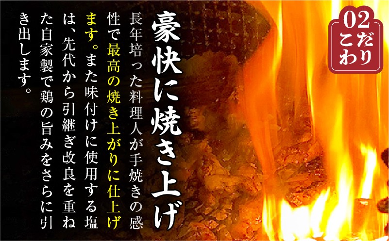【最速便】≪宮崎県炭火焼≫ もも・ぼんじり・せせり6パックセット (自家製柚子胡椒1P付き)_M063-002-2W
