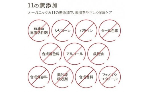 【母の日お届け】fafra オーガニックボディクリーム | 母の日ギフト 国産 化粧品 オーガニック コスメ 美容 フェイスクリーム プレゼント 贈答用 贈り物【4/29までの入金で5/10配送】