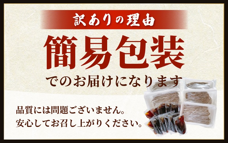 【先行予約】【年越し限定 】越前おろしそば 生そば10人前（つゆ／茹で方ポイント説明書付き）福井県産そば粉使用 「めん房新月亭」 冷蔵【2026年12月28日発送】【ソバ  訳あり 麺 お届け希望日指定可能  年末 年越し ざるそば  冷凍保存 】 [e21-a005_12] 