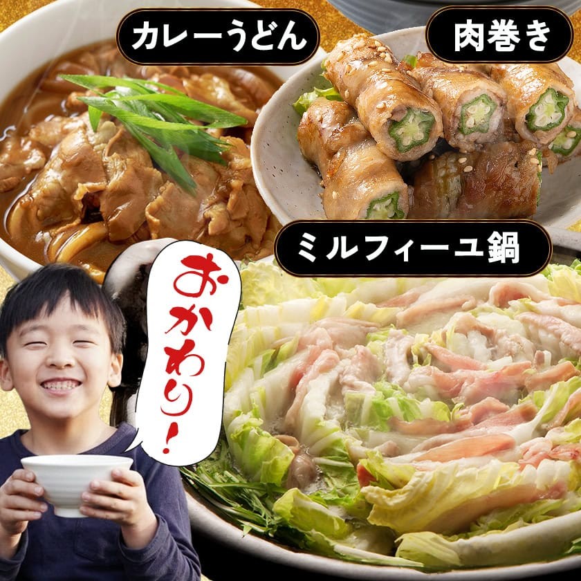 「どんぐりの恵み豚」バラスライス1.5kg_11-1101_(都城市) 都城産 バラ どんぐりの恵み豚 どんぐり粉 コプラフレーク こだわり 「コク」「サッパリ」