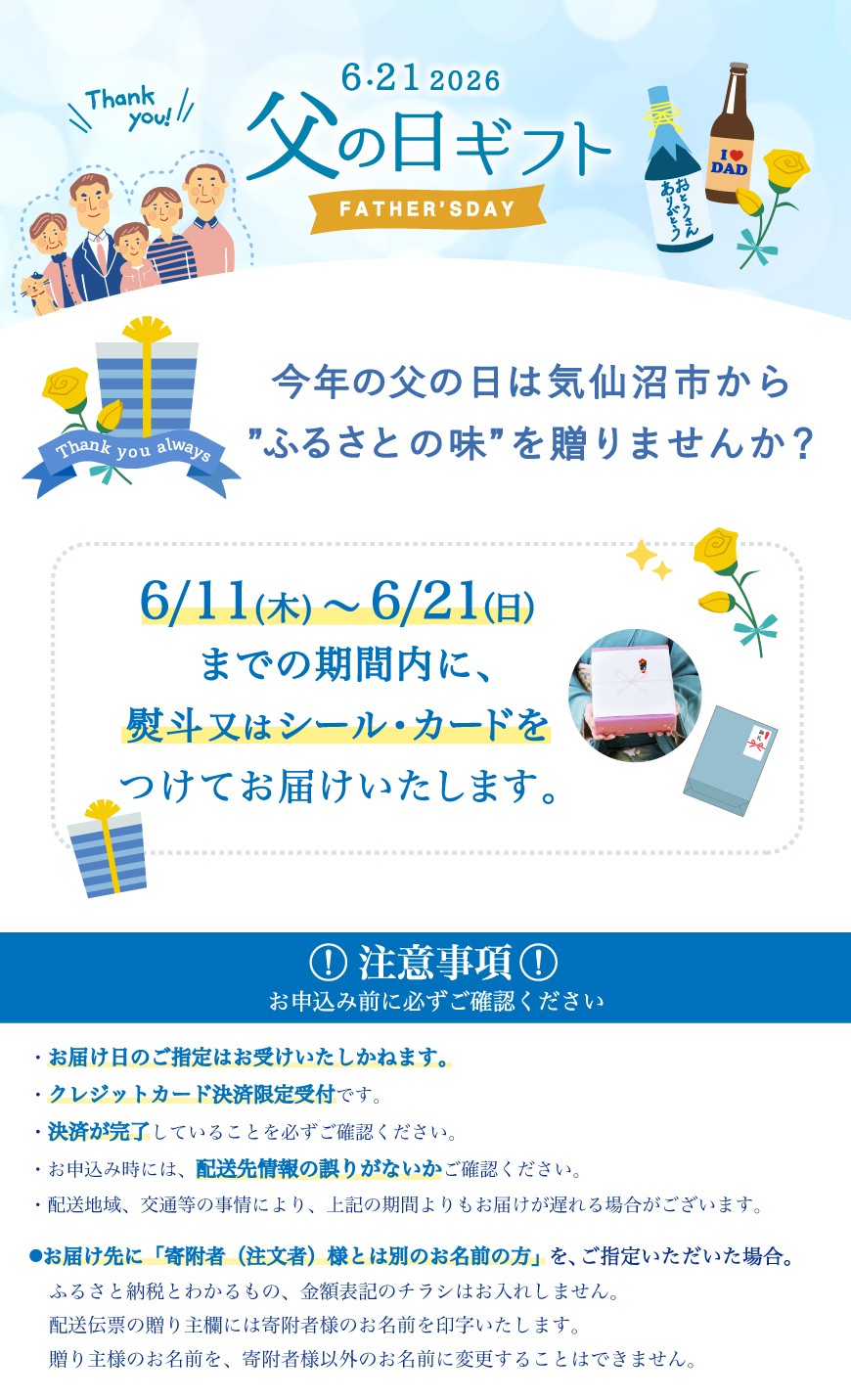 父の日 10秒deおいしいめかぶ ＜14日間＞ (自家製タレ付き) [丸繁商店 宮城県 気仙沼市] 海藻 三陸 三陸産 雌株 めかぶ メカブ 無添加 タレ付き 冷蔵
