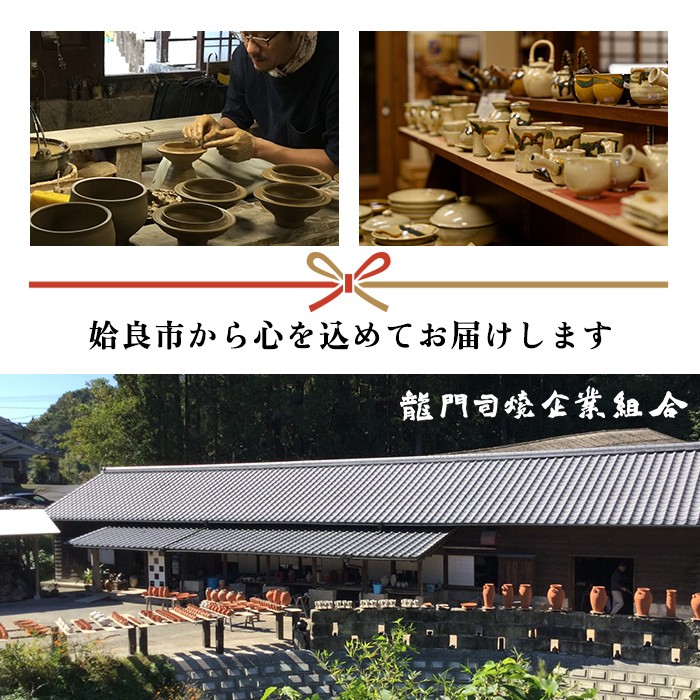 a292 姶良市の伝統工芸品「龍門司焼」白化粧の土瓶と湯呑み(5個セット)【龍門司焼企業組合】 姶良市 陶器 食器 急須 湯呑 湯のみ セット おしゃれ
