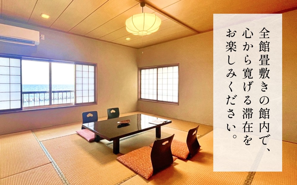 花厨ゆうなぎ 宿泊補助券4万円分