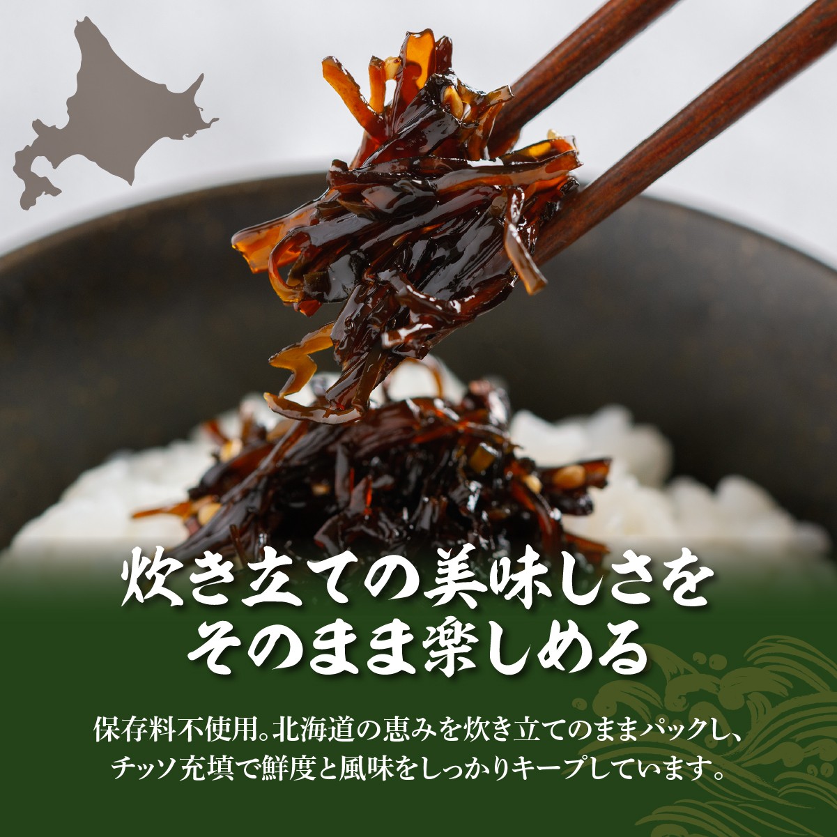 葉唐昆布 1kg 【 ふるさと納税 人気 おすすめ ランキング お徳用 業務用 つくだ煮 ご飯のお供 ごはんのお供 お茶漬け おつまみ のり佃煮 おかか 昆布 こんぶ コンブ ご飯のお供 ご飯のおとも ご飯の友 ご飯のとも お取り寄せ 佃煮 つくだ煮 つくだに 惣菜 おいしい 美味しい 北海道 七飯町 送料無料 】 NAAH005