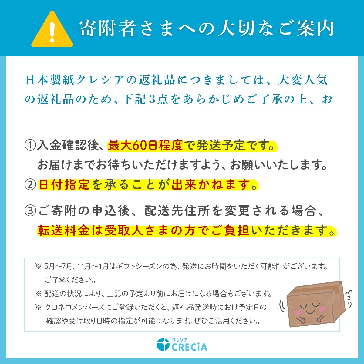 3倍 長持ちトイレットペーパー スコッティフラワーパック 4ロール×12P| トイレットペーパー といれっとぺーぱー スコッティ すこってぃ スコッテイ ダブル だぶるトイレットロール 生活用品 雑貨 大人気 日本製 日用品 消耗品 ストック 長持ち 頻度 回数 リピート 紙 質 収納 家族 重い まとめ 満足 必需品 埼玉県 草加市