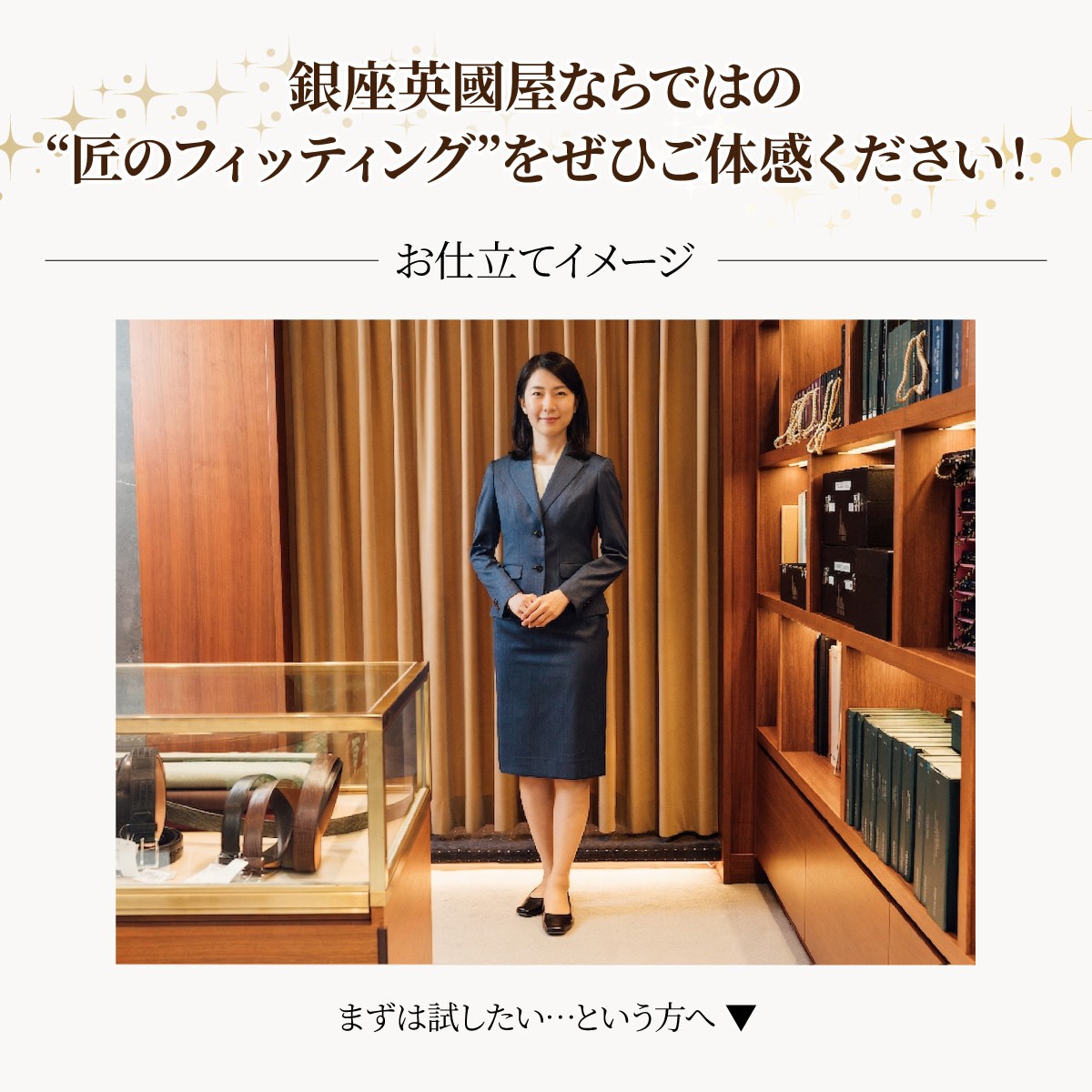 銀座英國屋 レディースオーダースーツ 【3年有効】仕立て補助券 45万円分 プレゼント用包装 | 英國屋 英国屋 スーツ オーダースーツ オーダーメイド ビジネス ビジネススーツ スーツ suits オーダーメードスーツ 贈答 ギフト 仕立券 チケット 券 利用券 高級 リクルート お祝い 高級スーツ 贈り物 ギフト カスタムスーツ 記念 コート スーツ 150万円 3年 埼玉県 北本市