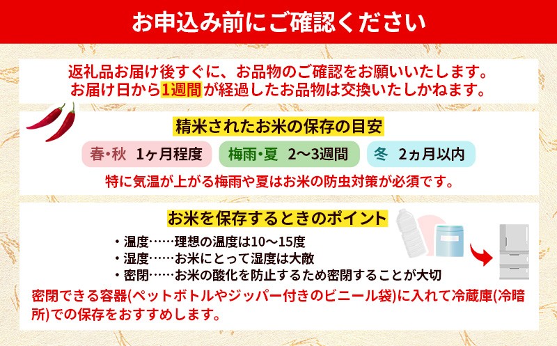 百の輝 2kg 令和7年産 【ゆうだい21 化学肥料不使用 農薬不使用 島根県産 精米 白米】【価格変更】【10-TB-10】