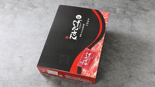 近江牛 A5 ランク サーロイン モモ すき焼き 食べ比べ セット 800g 【げんさん】【DG02W】(近江八幡市 近江牛 ブランド 和牛 肩ロース 近江牛 すき焼き しゃぶしゃぶ 人気 近江牛 鍋 赤身 すき焼き肉 リピート多数 霜降り 神戸牛 松阪牛 に並ぶ 日本三大和牛 近江牛 おすすめ 限定 近江牛 極上 近江牛)