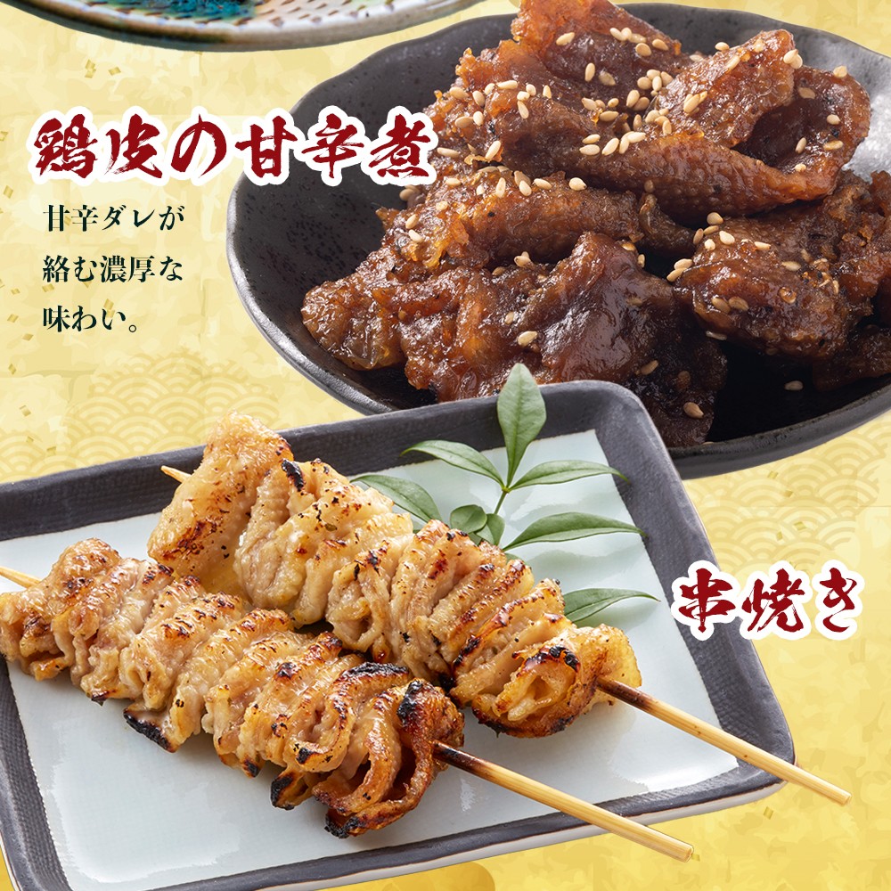 みやざき地頭鶏 皮 特価 400g×7P セット 冷凍|鶏肉 地鶏 皮 かわ 精肉 焼き鳥 ヘルシー チキン じとっこ 真空パック 興洋開発株式会社 宮崎県 諸塚村 KY-10