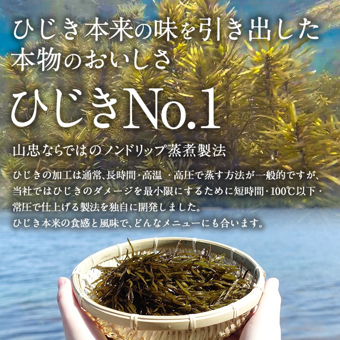 ひじき3種食べ比べセット (合計3袋・寒ひじき20g・芽ひじき30g・長ひじき27g) ひじき 乾物 国産 大分県 詰め合わせ セット 常温 大分県 佐伯市【CW38】【山忠】