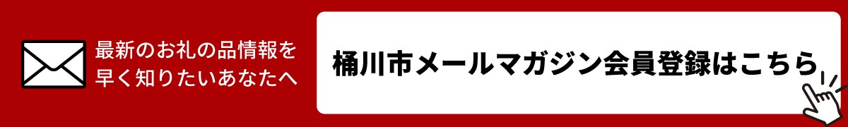 アイス 葛きゃんでぃ × 30本 縁起太鼓 × 25個 溶けないアイス | 和菓子 アイス あいす 葛バー 葛アイス くずあいす アイスバー アイスキャンディー どら焼き 洋風 ドラ焼き うぐいす餡 バタークリーム ラム酒 縁起物 個包装 贈り物 ギフト 贈答 お取り寄せ 菓子折り 手土産 をかの 埼玉県 桶川市