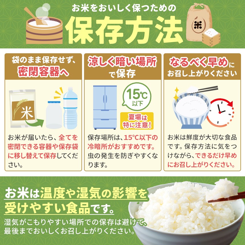 令和7年産 こしひかり 30kg (無洗米) 宮崎県産 | 米 こめ お米 おこめ 精米 白米 宮崎県 五ヶ瀬町