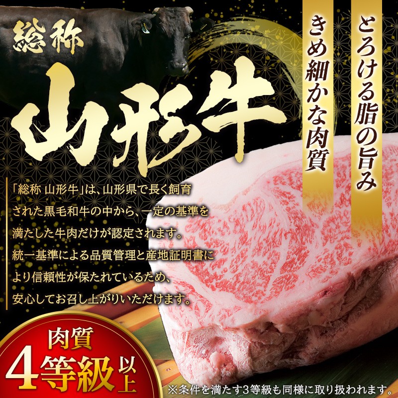山形牛 厚切り ヒレステーキ 200g 1枚 FY24-050