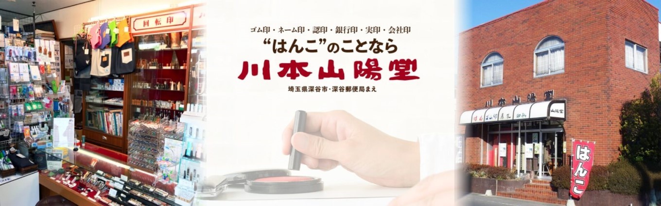 【一万円札発行記念】渋沢栄一翁パーカーSEP-1<XLサイズ> 【11218-0268】