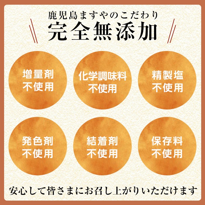 a1033-A 《スモーク2袋》鹿児島黒豚「短鼻豚」無添加常温ウィンナー200g(100g×2袋)【鹿児島ますや】姶良市 国産 鹿児島県 肉 豚 豚肉 黒豚 ソーセージ ウィンナー スモーク 常温 常備食 非常食 防災食 小分け メール便