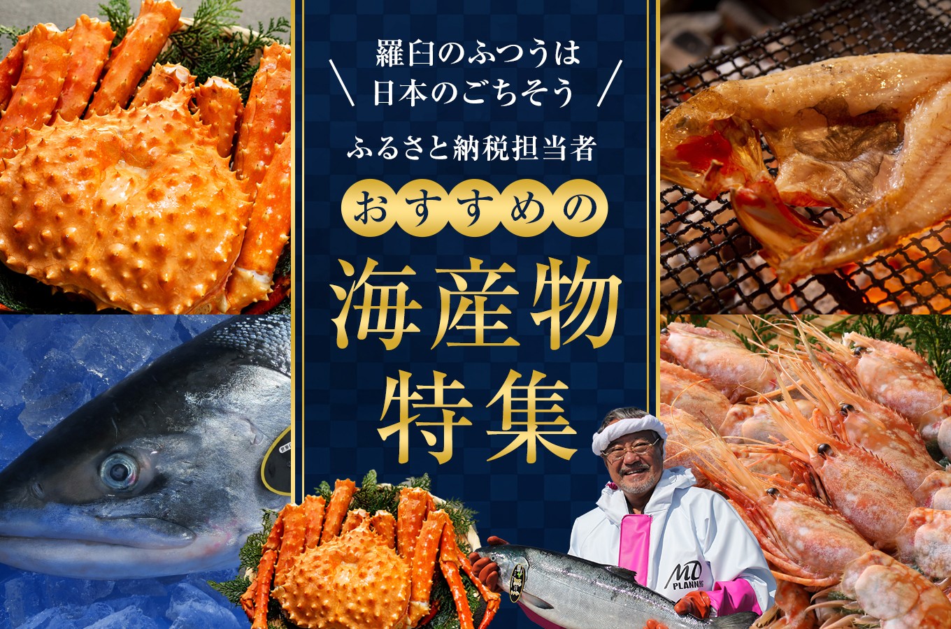 幻のぶどうえび(中・250g /7~8尾) エビ 海老 ブドウエビ 羅臼町 北海道 魚介類 魚介 海産物 冷凍 生産者 支援 応援