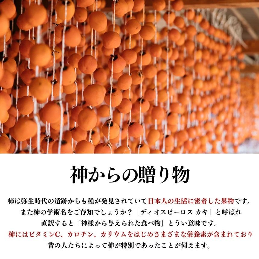 柿渋飴 3袋セット | お菓子 スイーツ 飴 キャンディ あめ アメ 柿 かき カキ 渋飴 和菓子 こだわり 素朴 干し柿 柿の専門店 専門店 自然の味 お取り寄せ グルメ デザート 和風 和 おやつ 高純度柿渋 昔ながら 伝統的 整腸作用 オリゴ糖 あっさり 甘さ 奈良県 五條市