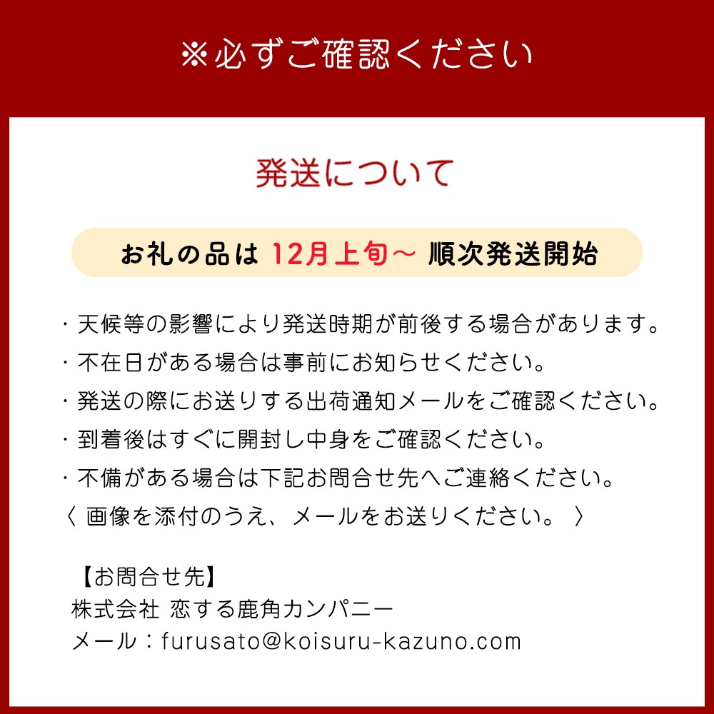 《 先行予約 》 鹿角 りんご 訳あり「サンふじ」約 5kg 【恋する鹿角カンパニー】 ●2026年12月上旬発送開始 家庭用 かづのりんご 食感 果汁 さっぱり リンゴ 完熟 旬 県産りんご 林檎 お中元 お歳暮 贈り物 お見舞い グルメ ギフト 故郷 秋田 あきた 鹿角市 鹿角 送料無料