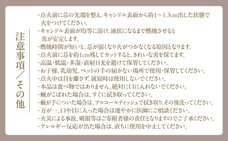 旅するアロマキャンドル【宮崎】15個セット_M289-006-02