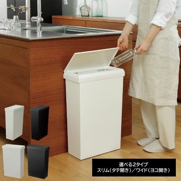 1270 SOLOW ソロウ 隙間で使えるスリムダストボックス ハンドオープン 40L【スリムホワイト】