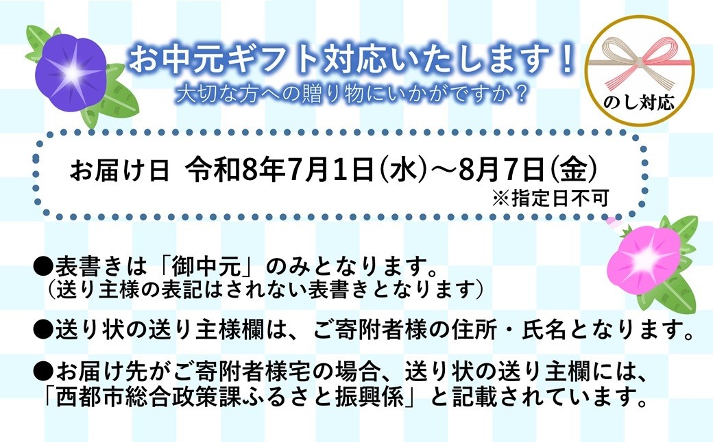 【お中元ギフト】地鶏タタキ 食べ比べセット 小分け 妻地鶏 真空パック 鶏肉 鶏さし さしみ<1.5-120>8-13a