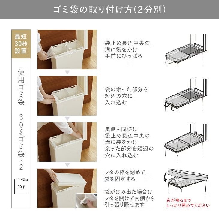 1270 SOLOW ソロウ 隙間で使えるスリムダストボックス ハンドオープン 40L【スリムホワイト】