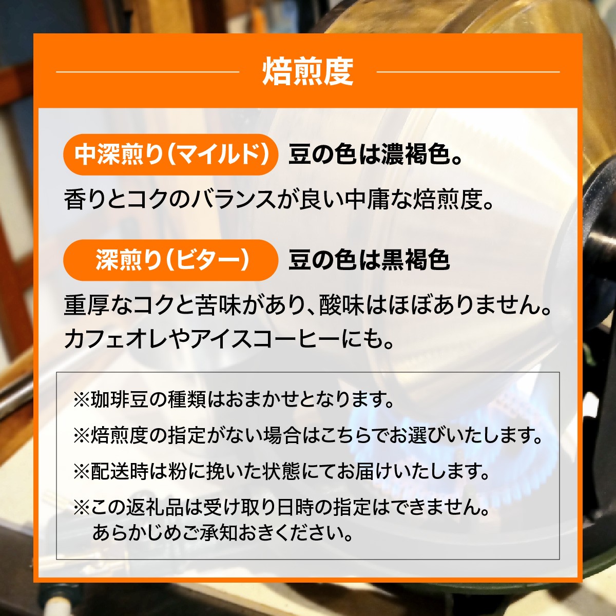 【粉にする】やまびより珈琲 おまかせ珈琲豆3種セット【珈琲豆100g×3袋】 HNNAF007