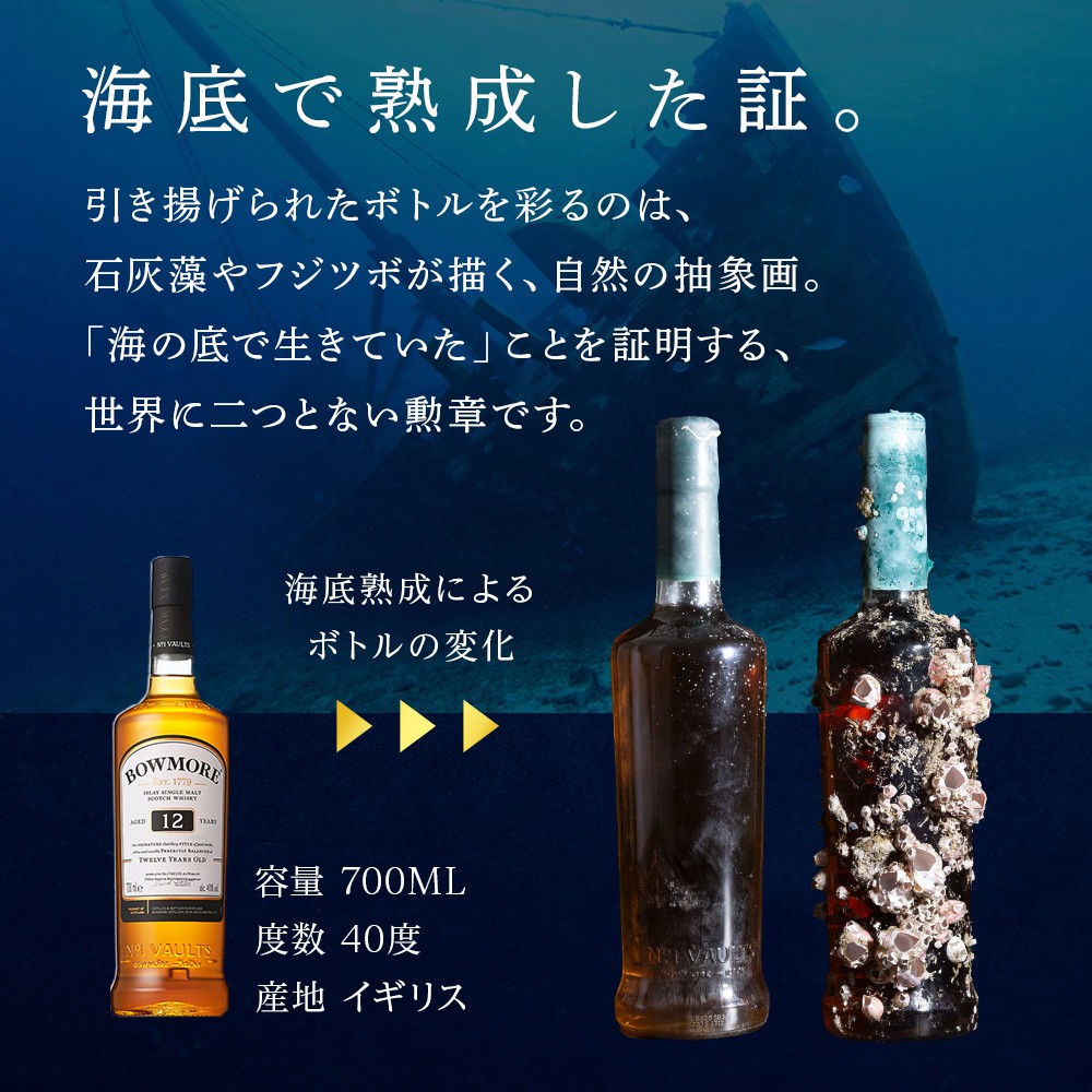 知内【海底熟成ウイスキーA】×海峡育ち殻付きかき 25個入り
