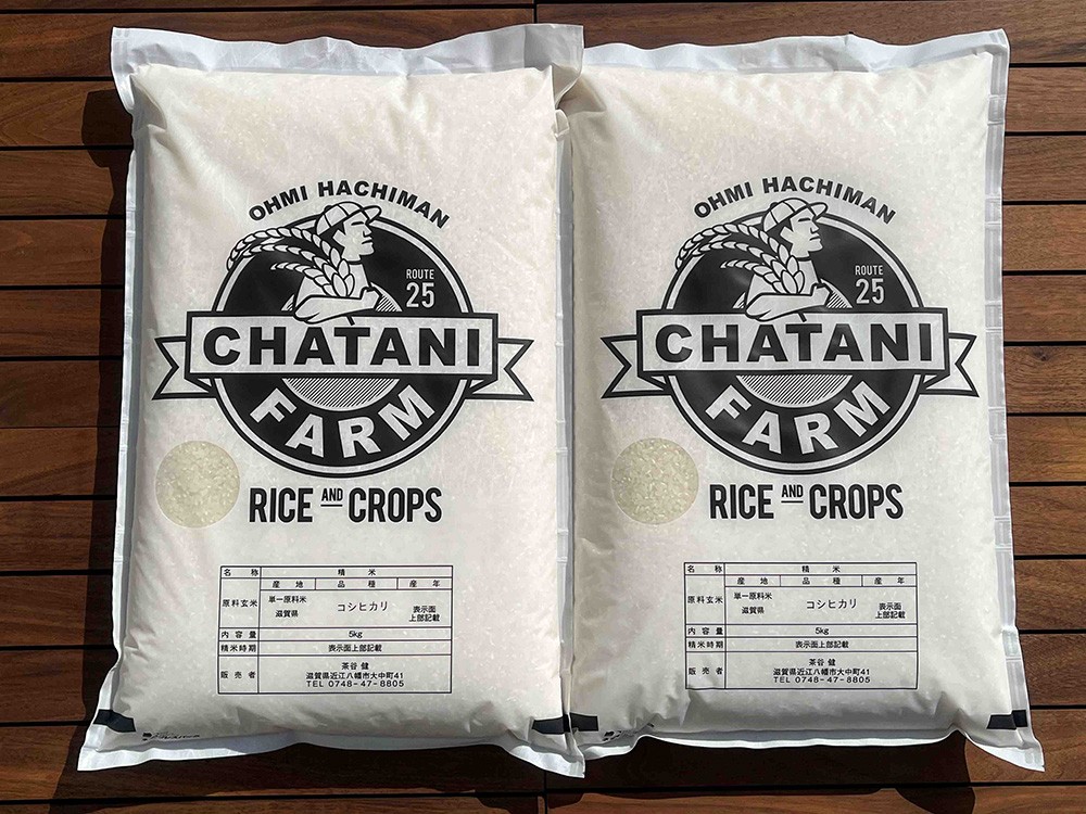 令和7年産 コシヒカリ 白米 10kg 【V012W1】 5kg 10kg 米 こしひかり コシヒカリ おこめ 贈り物 人気米 ご飯 白米 コメ 贈答 滋賀県 近江八幡市