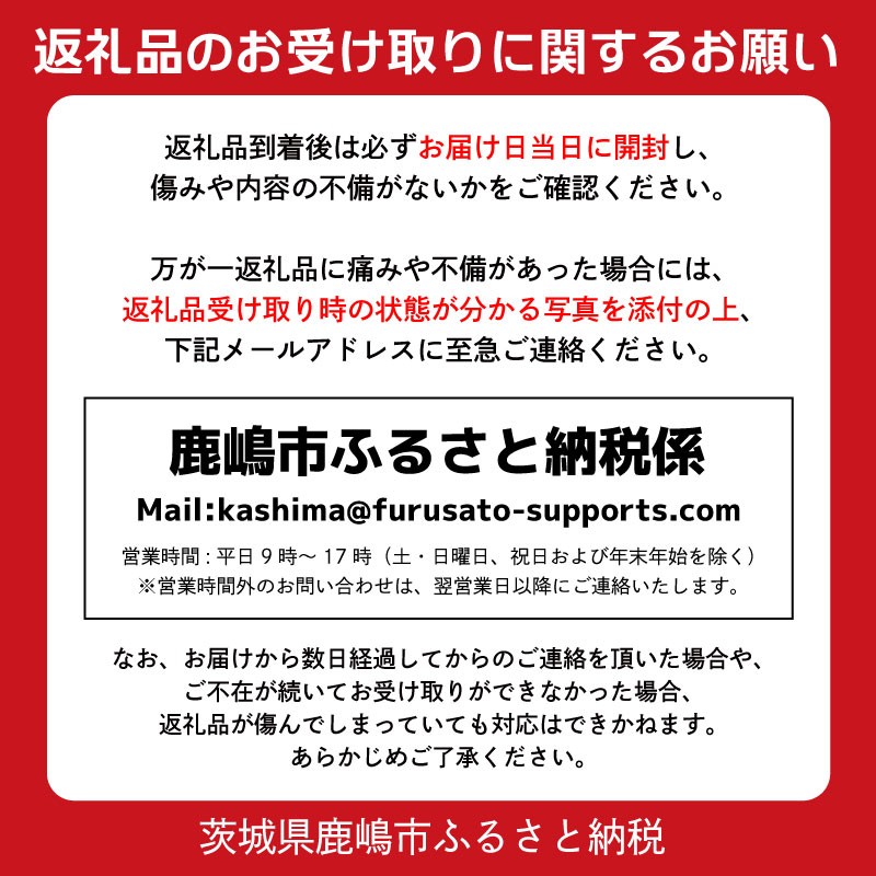 【ふるさと納税限定】鹿嶋わたなべ お食事券(5,000円分)【和食割烹 ミシュラン 日本酒 ワイン 特選 特選食材 笠間焼 カウンター席 鹿嶋市 茨城県 食事券】 (KDL-5)
