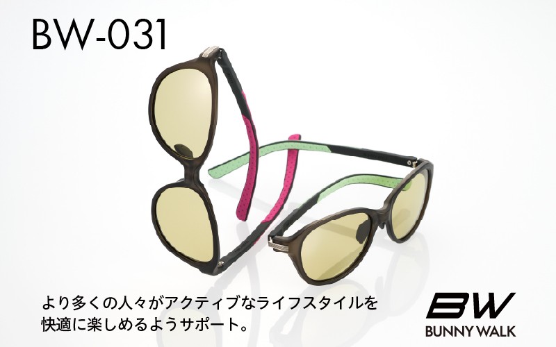 BUNNY WALK(バニーウォーク)ゴルフ専用サングラス BW-0313G(ホワイト&グレージュ / グリーンフォーカス)