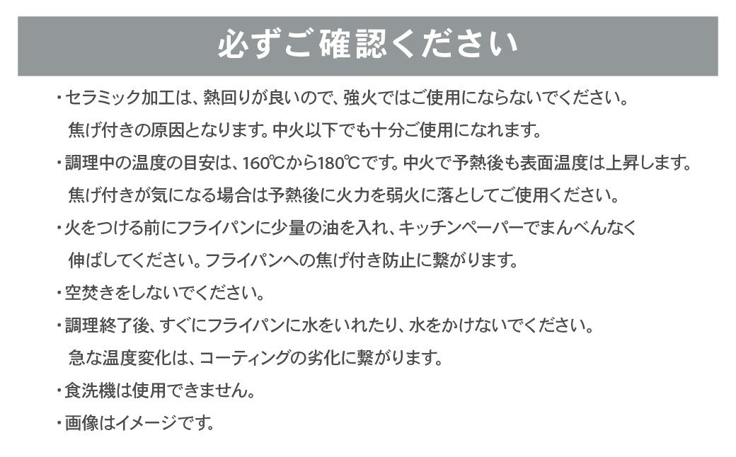 【京セラ】 フッ素不使用 セラブリッド フライパン ベージュ 26cm (IH/ガス火対応) セラミック加工のフライパン KYOCERA AS-8136