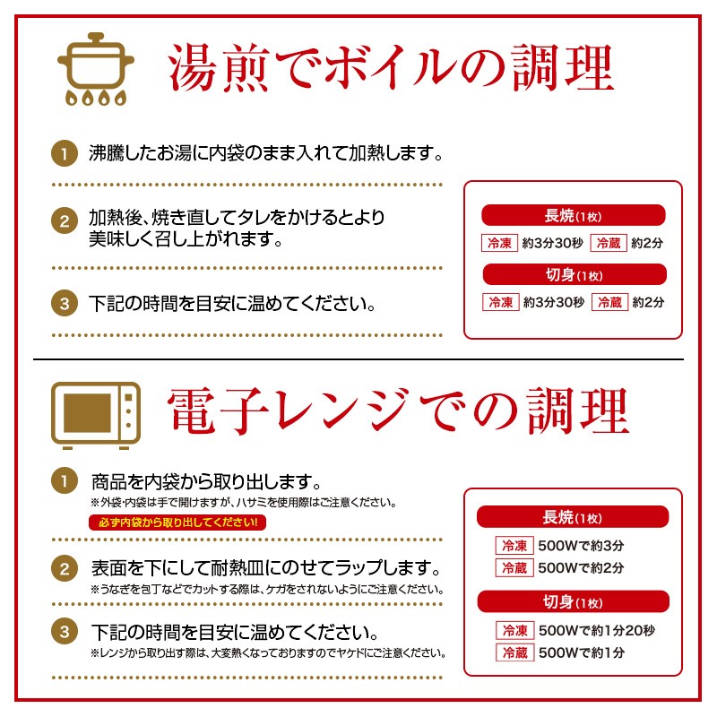◆中村商店 うなぎ蒲焼2尾セット 計362g以上 肝焼き付