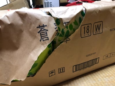 お礼の品の感想画像 1