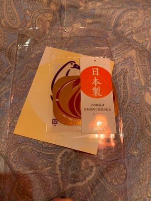 お礼の品の感想画像 1