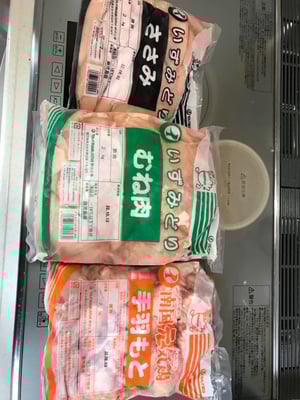 お礼の品の感想画像 1