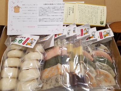 お礼の品の感想画像 1