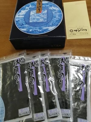お礼の品の感想画像 2