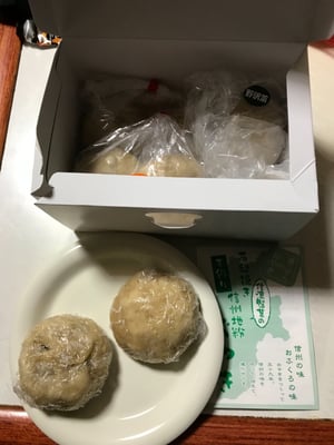 お礼の品の感想画像 1