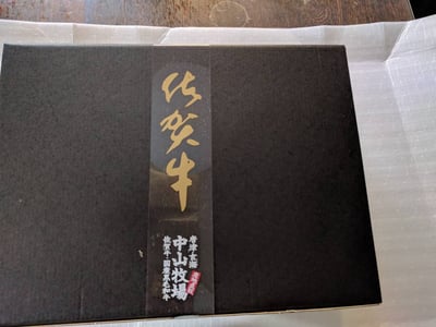 お礼の品の感想画像 1