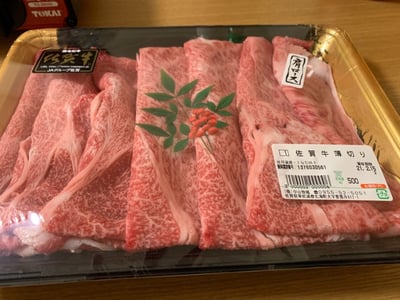 お礼の品の感想画像 1